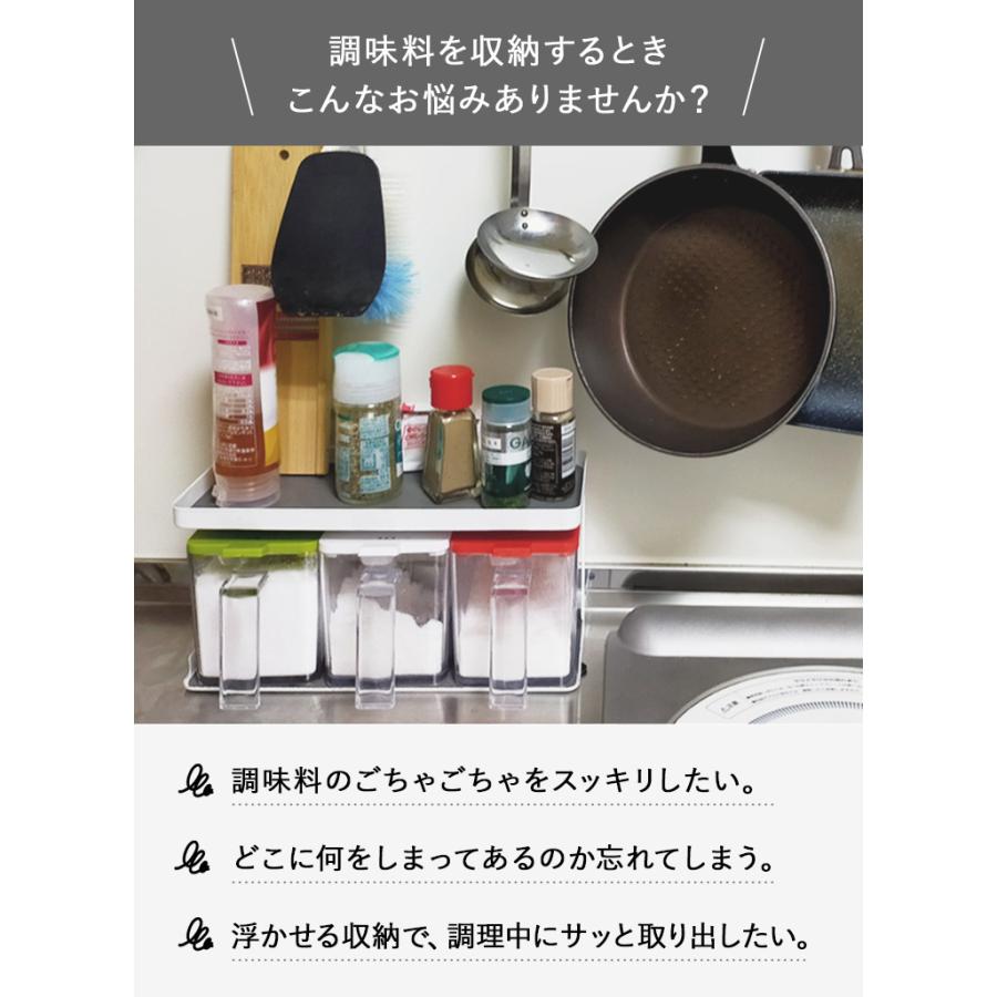 Plate(山崎実業) 山崎実業 キッチン Plate レンジフード調味料ラック