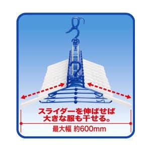 ニッコー 10連スライドハンガー F-13 伸縮 洗濯 物干し ハンガー 物干しハンガー｜assistone｜03