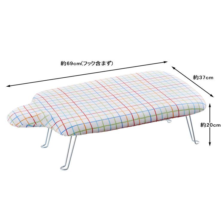 山崎実業 アイロン台 軽量人体型アイロン台 フック付き レインボー 7804 （ アイロン掛け 足つき アイロン台 ）｜assistone｜07
