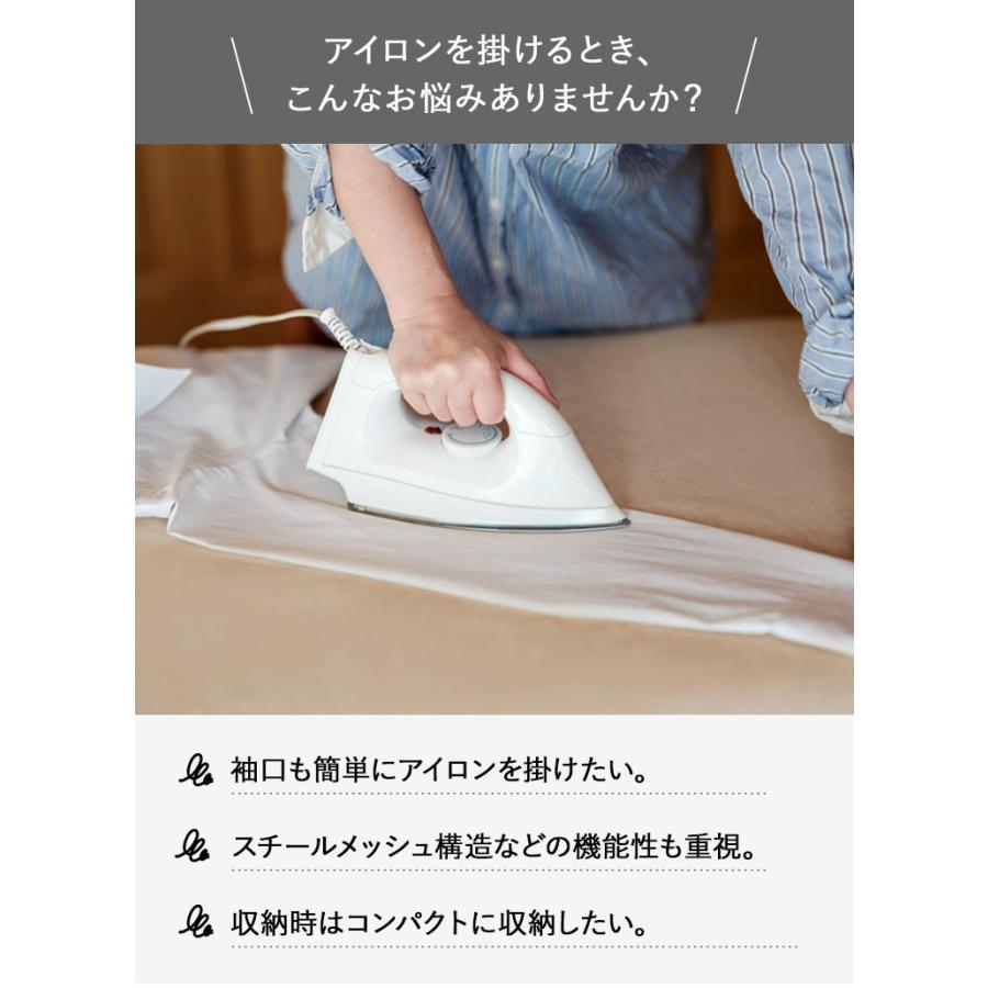山崎実業 アイロン台 軽量人体型アイロン台 フック付き 山崎実業 アイロン台 軽量人体型アイロン台 フック付き