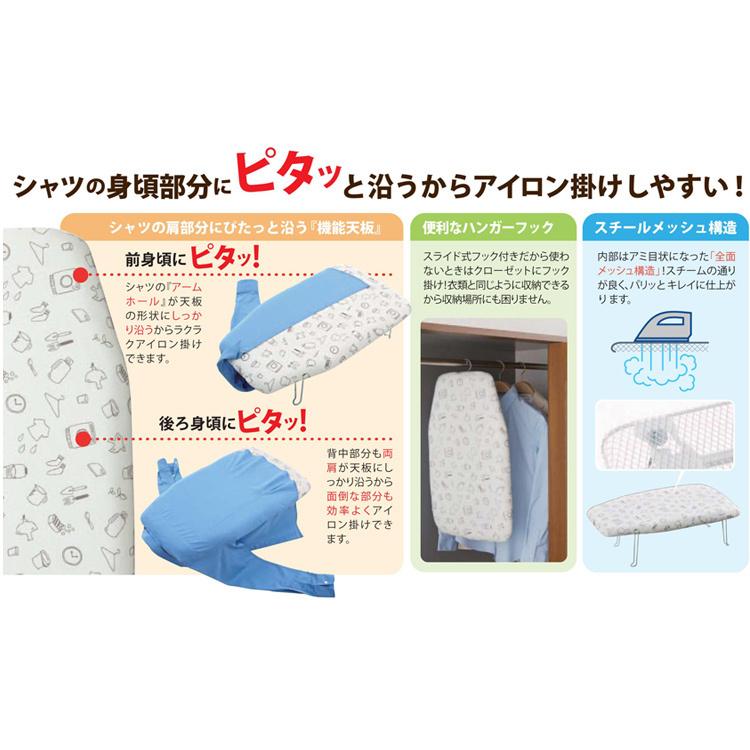 ピタットプレスフック付きランドリー 7803 アイロン台 山崎実業 アシストワン 通販 Paypayモール
