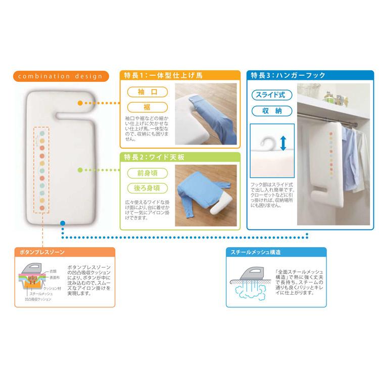 軽量ペアプレス フック付き G 1 きなり 7807 アイロン台 山崎実業 アシストワン 通販 Paypayモール