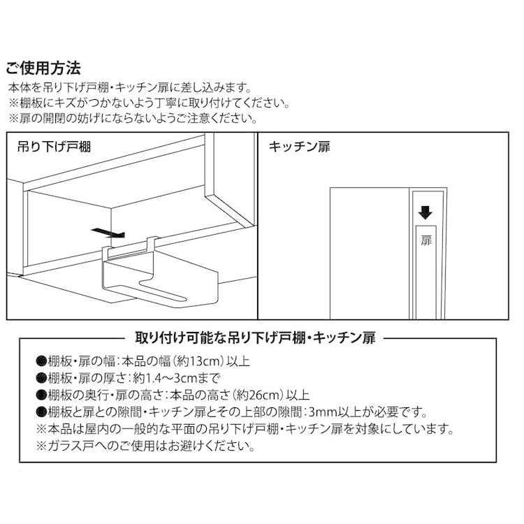 山崎実業 キッチン シンク扉 Plate ポリ袋＆キッチンペーパーホルダー プレート ホワイト 7982｜assistone｜04