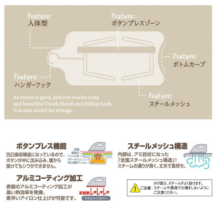 山崎実業 アイロン台 解決人体型 アルミコート 7415 アイロン 山崎実業 アイロン台 解決人体型 アルミコート 7415 アイロン