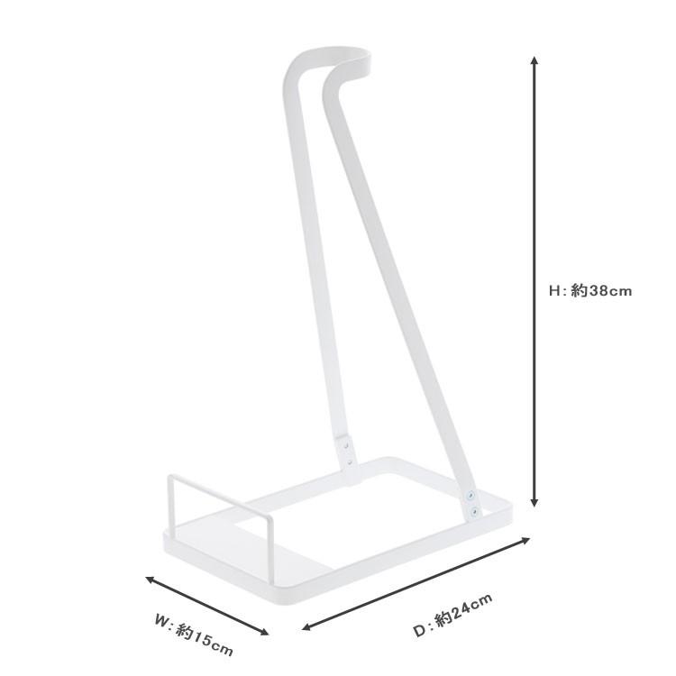 山崎実業 Plate スティッククリーナースタンド プレート 3275