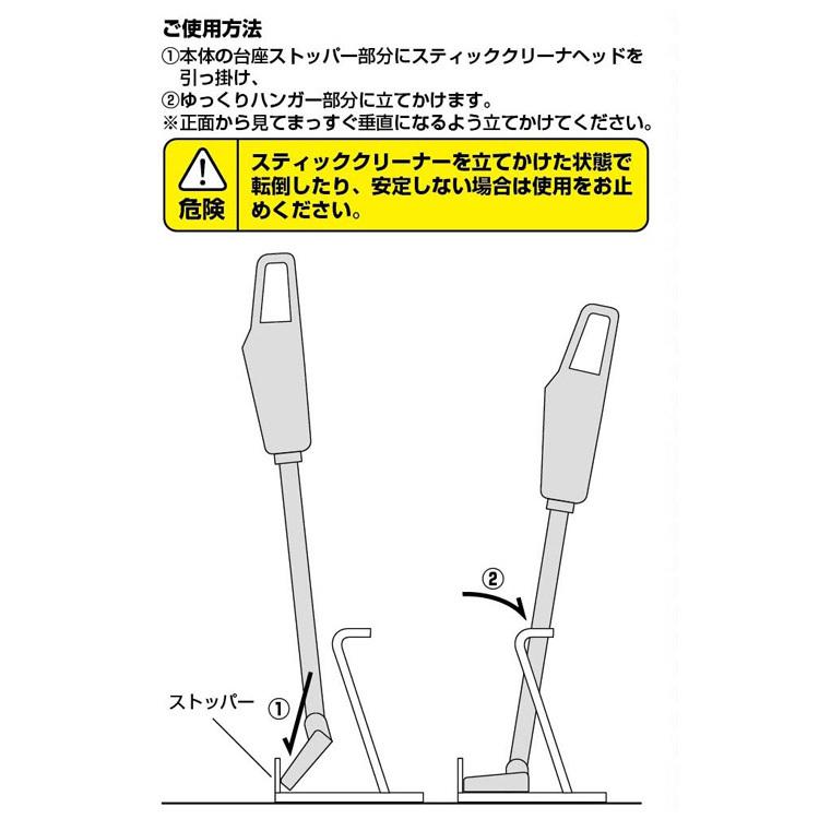 山崎実業 Plate スティッククリーナースタンド プレート 3275
