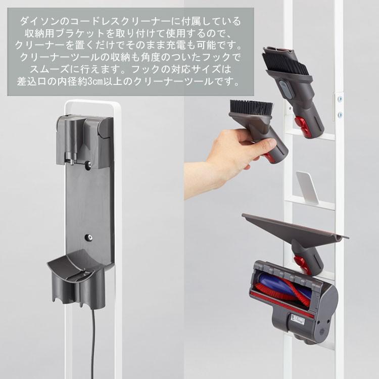 ダイソン コードレスクリーナースタンド プレート 掃除機スタンド 3559 Dyson 山崎実業 Sv18 V10 V8 V7 V6 Dc74 Dc68 Dc62 Dc61 Dc59 Dc58対応 アシストワン 通販 Yahoo ショッピング