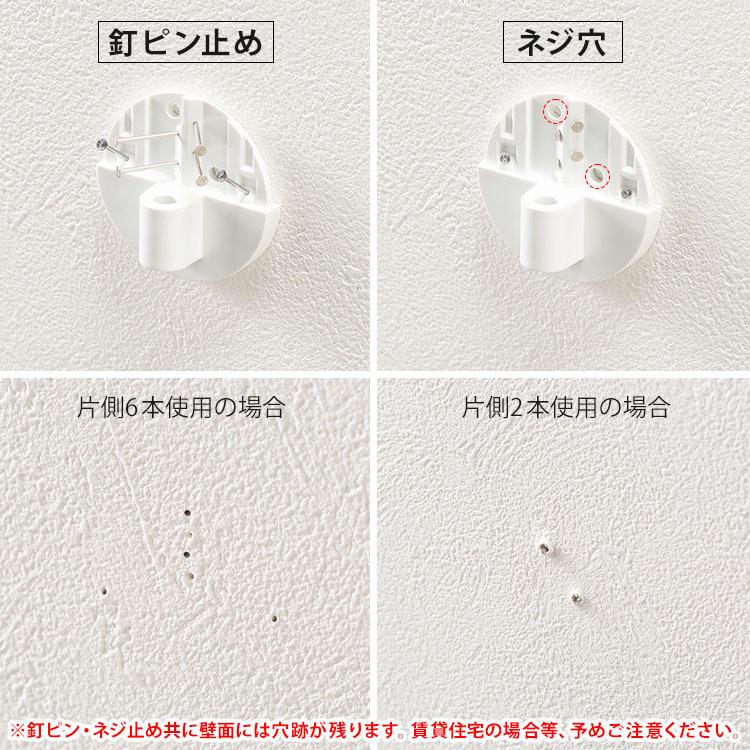 セキスイ 物干し 壁面用取付けものほし HTM-1 室内干し 部屋干し
