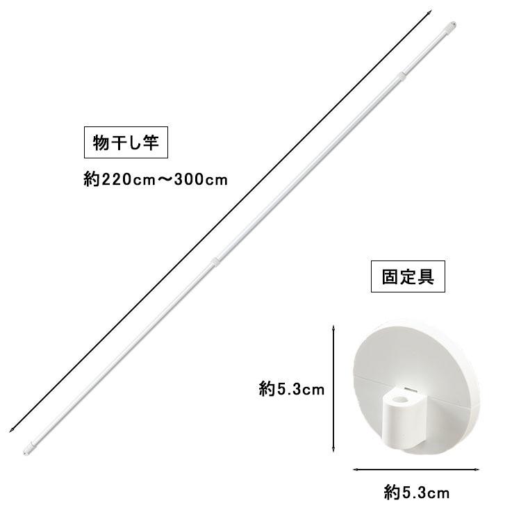 セキスイ 物干し 壁面用取付けものほし HTM-1 室内干し 部屋干し