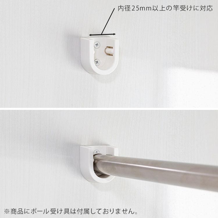 セキスイ 物干し ステンレス浴室用伸縮竿 DSM-18 物干し竿 部屋