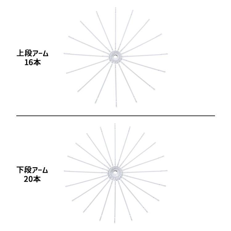 セキスイ 物干し ものほしスタンドコスモス C-400 回転式 室内干し