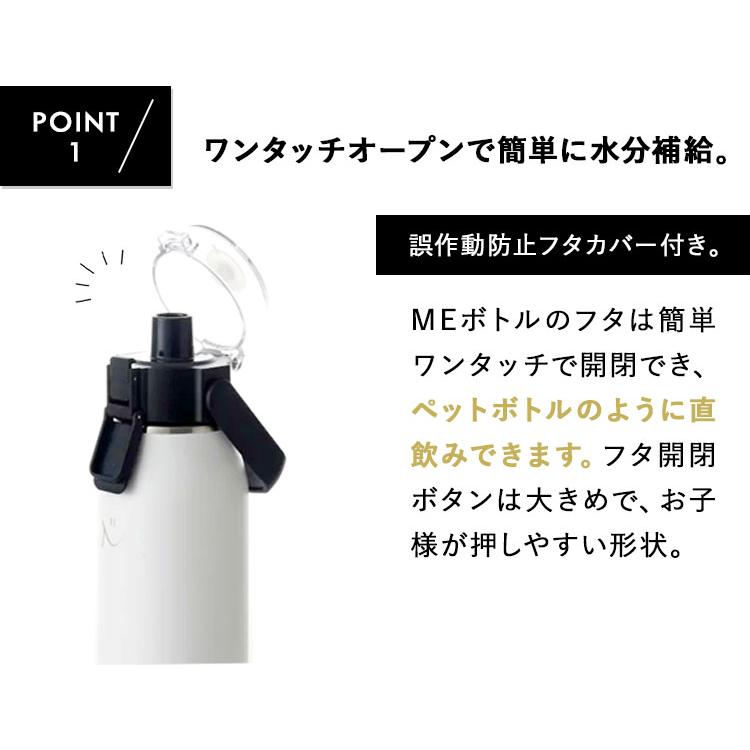 TAKEYA（タケヤ） ミーボトル 水筒 ボトル 1l 1L 保冷 洗いやすい