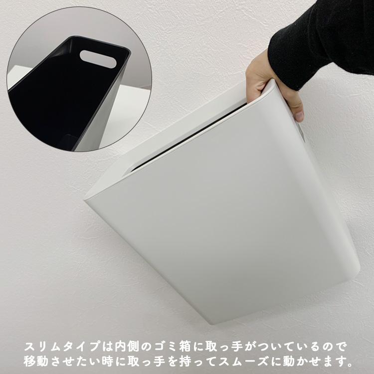 爆買 ルクレールCV スリム ごみ箱 中身が見えない アスベル 角型 ホワイト ブラウン | アスベル | 06