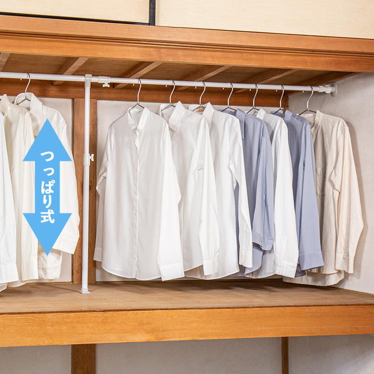 セキスイ 押入れハンガーポール 伸縮式 HP-2 押し入れ 収納 つっぱり式