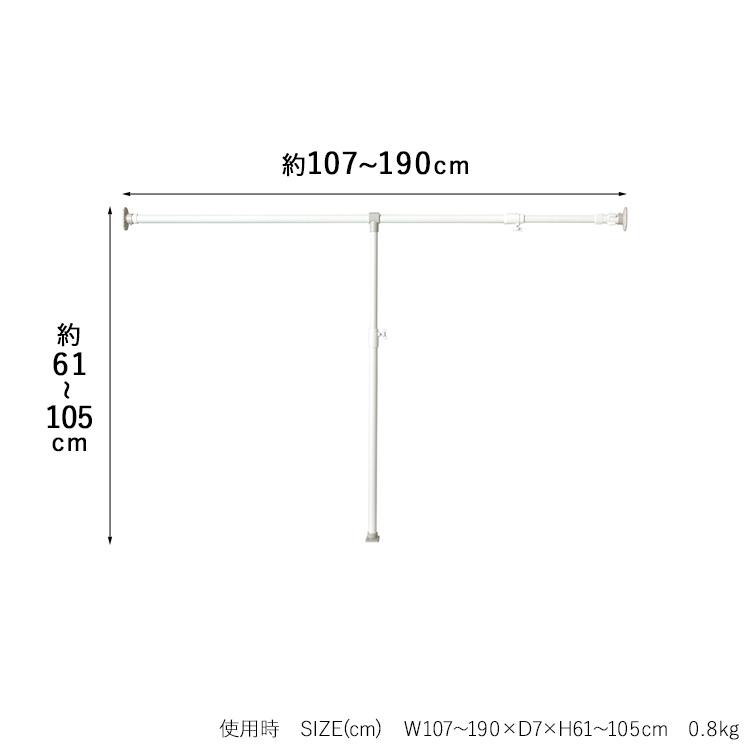 セキスイ 押入れハンガーポール 伸縮式 HP-2 押し入れ 収納 つっぱり式 つっぱり収納 ポール ハンガー 押し入れ整理 クローゼット 積水樹脂｜assistone｜05