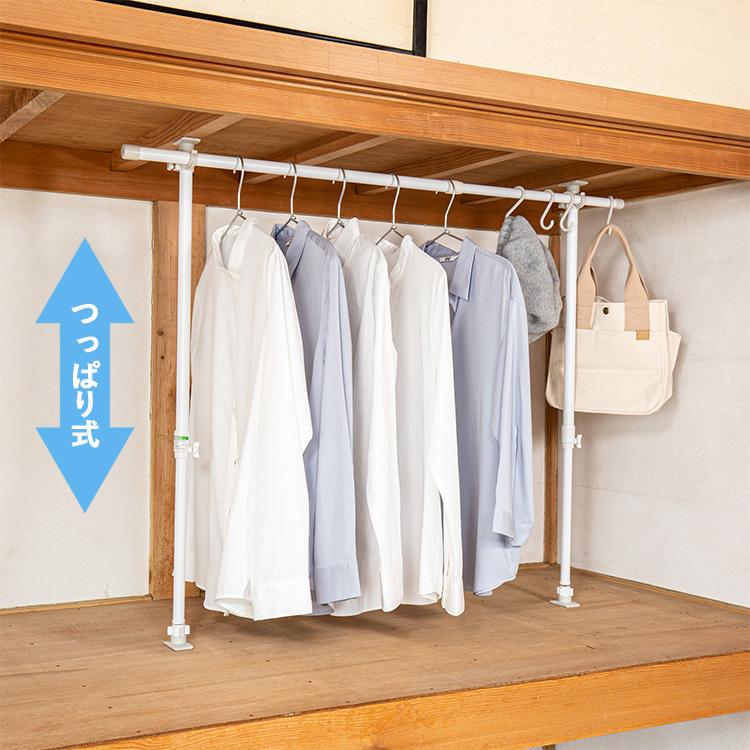 セキスイ 押入れハンガーポール（フック4個付） HP-1 押し入れ 収納