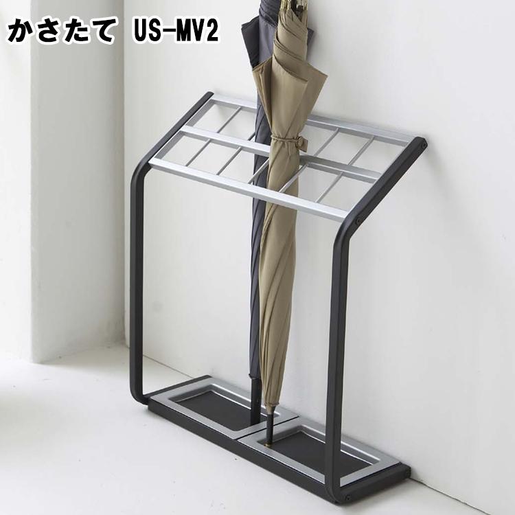 山崎実業 傘立て かさたて US-MV2 (6296)傘12本収納 山崎実業 傘立て かさたて US-MV2 (6296)傘12本収納