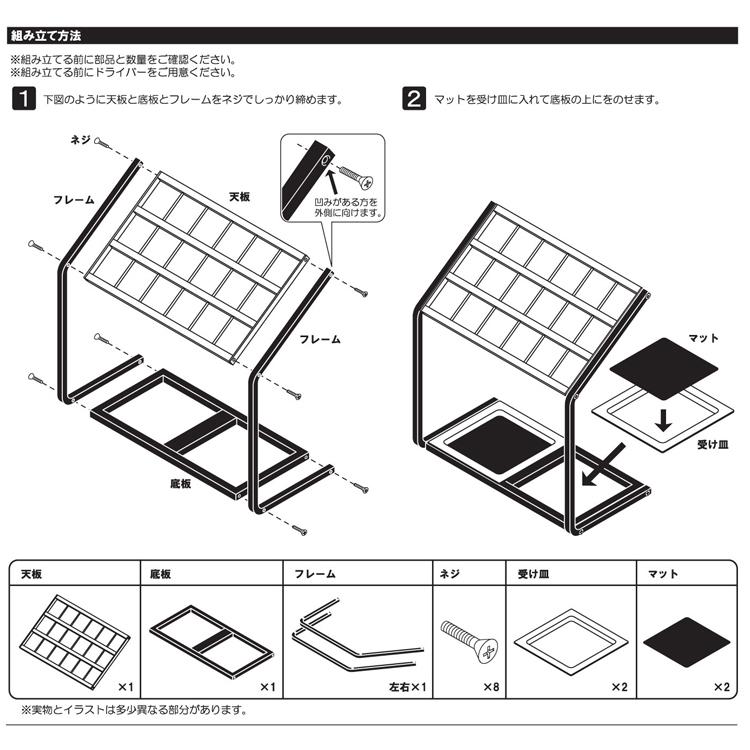 山崎実業 傘立て かさたて US-MV （6295） 傘18本収納 アンブレラスタンド 傘たて 傘収納 傘スタンド 玄関収納 オフィス エントランス｜assistone｜03