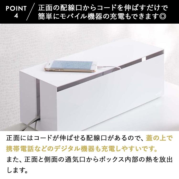 山崎実業 ケーブルボックス webケーブルボックス ウェブ L ホワイト