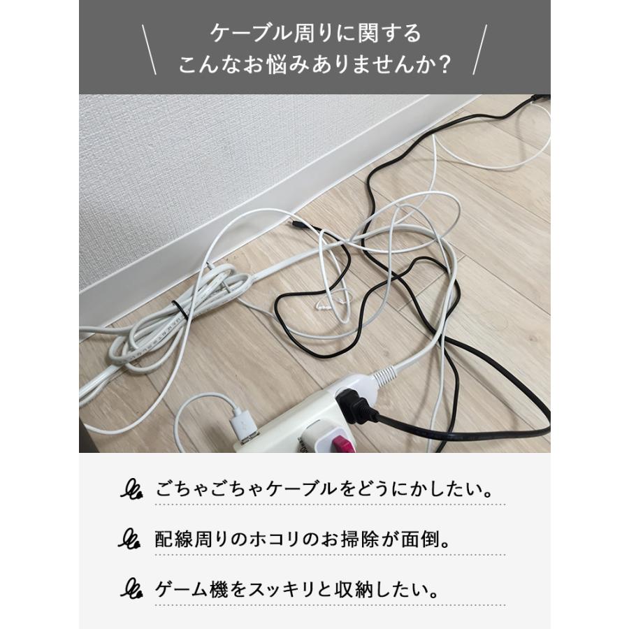 山崎実業 ケーブルボックス webケーブルボックス ウェブ L ホワイト