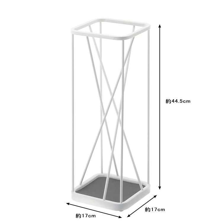 山崎実業 傘立て ナインスクエア ホワイト 2807 傘9本収納 アンブレラ