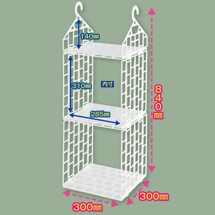 UMU 吊り下げラック レギュラー 3段 ロッカー収納 ハンギングラック | ブランド登録なし | 08