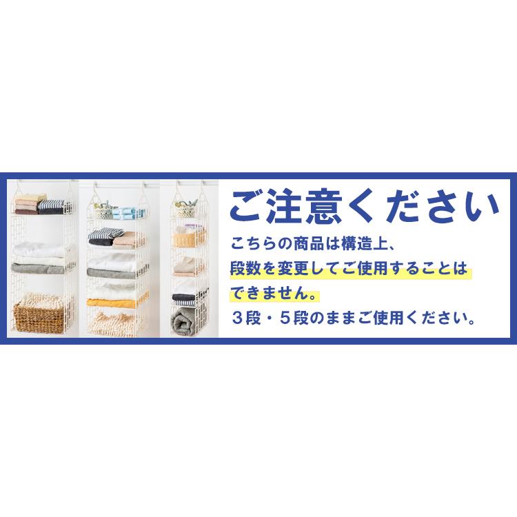 UMU 吊り下げラック レギュラー 3段 ロッカー収納 ハンギングラック | ブランド登録なし | 11