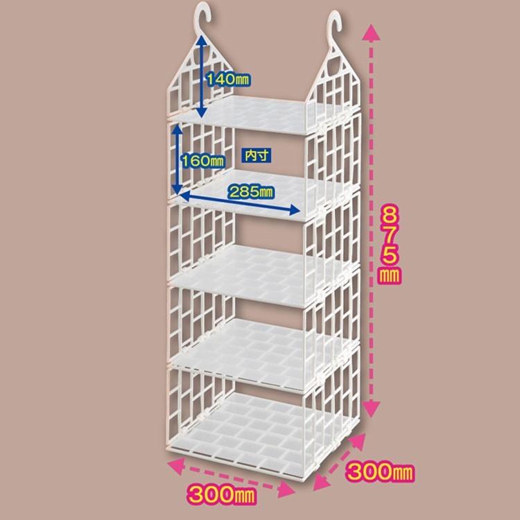UMU 吊り下げラック レギュラー 5段 ロッカー収納 ハンギングラック | ブランド登録なし | 08
