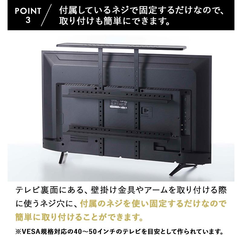 山崎実業 テレビ収納 smart テレビ上＆裏ラック スマート ワイド