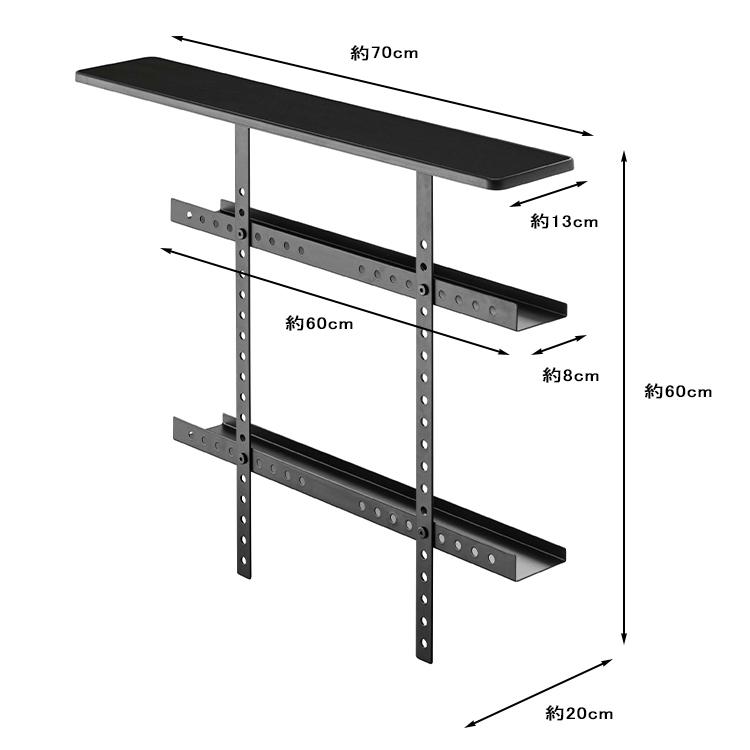 山崎実業 テレビ収納 smart テレビ上＆裏ラック スマート ワイド