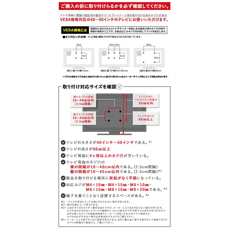 山崎実業 テレビ収納 smart テレビ上＆裏ラック スマート ワイド
