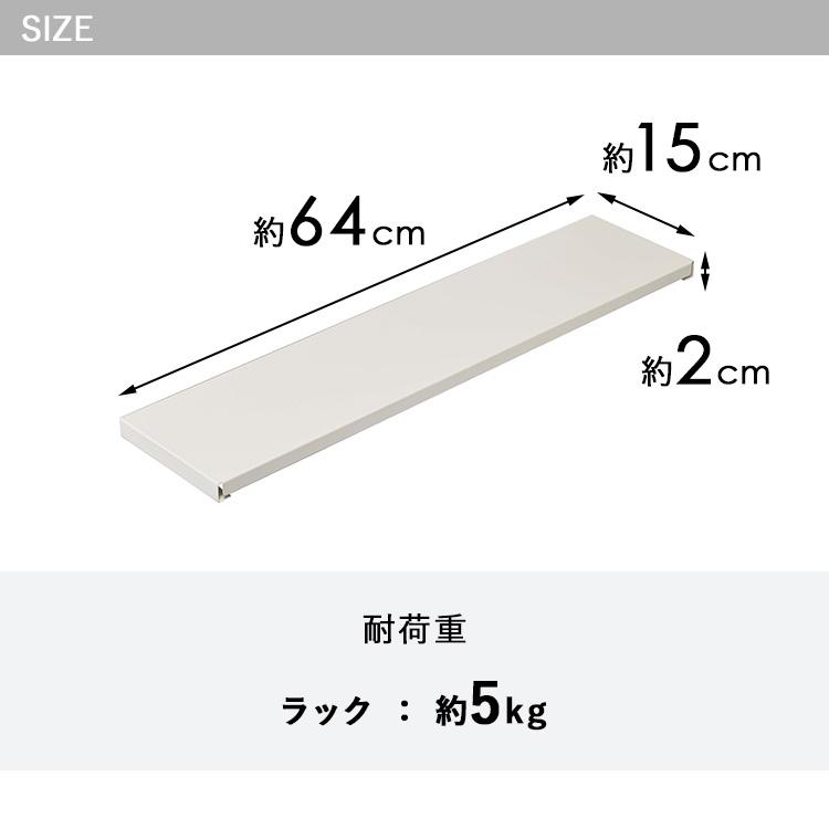 Plate(山崎実業) 山崎実業 Plate 洗濯機防水パン上ラックプレート