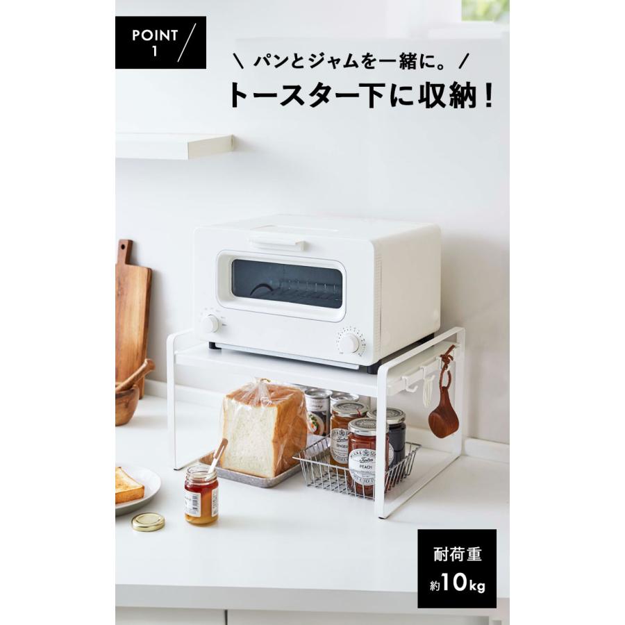 Plate(山崎実業) 山崎実業 キッチン Plate トースターラックプレート