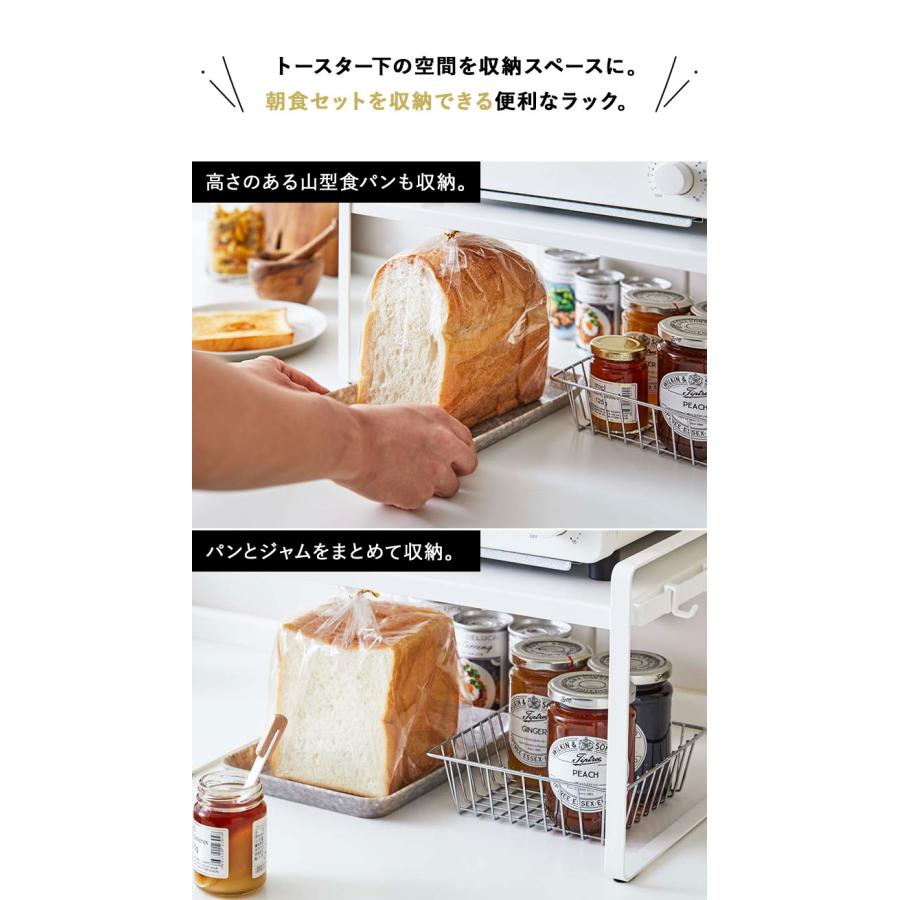 Plate(山崎実業) 山崎実業 キッチン Plate トースターラックプレート