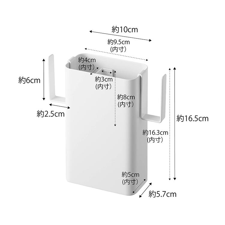 Plate(山崎実業) Plate マグネット仕切り付きヘアーアイロンホルダー