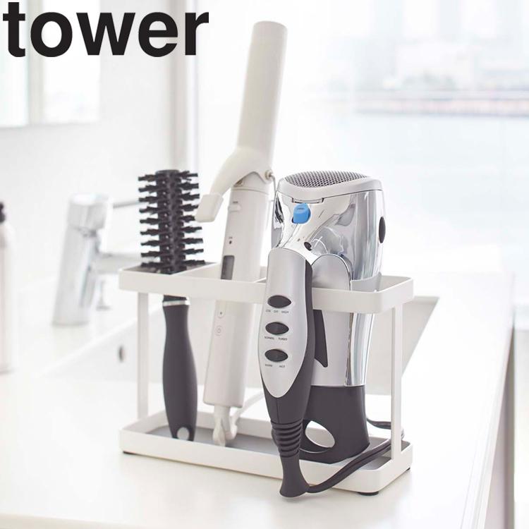 お得★新品未開封含む★トースター、炊飯器、ドライヤー、ヘアアイロン、洗面セット tower 山崎実業 タワー ドライヤー＆ヘアーアイロンスタンド