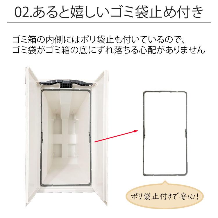 エバン 両開きペダルペール30L アスベル｜assistone｜05