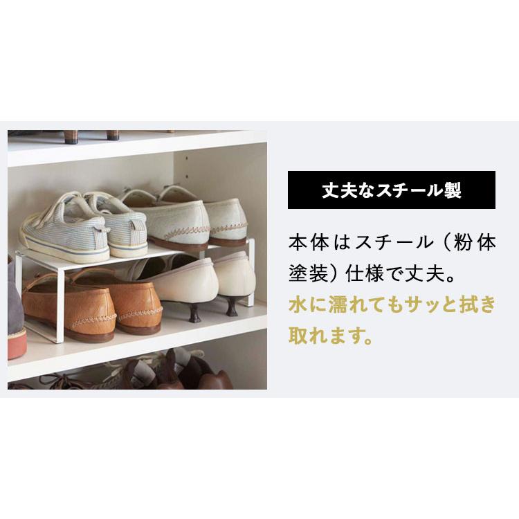 山崎実業 玄関 frame 下駄箱中伸縮シューズラック フレーム