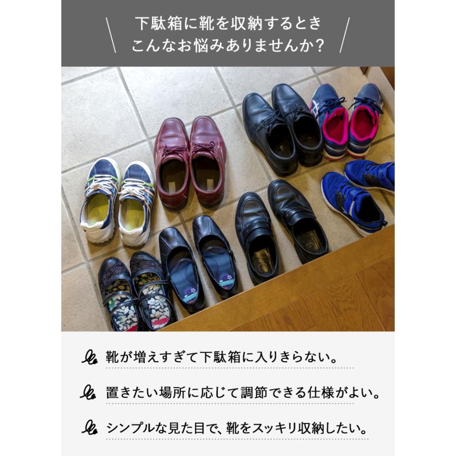 山崎実業 玄関 frame 下駄箱中伸縮シューズラック フレーム ホワイト