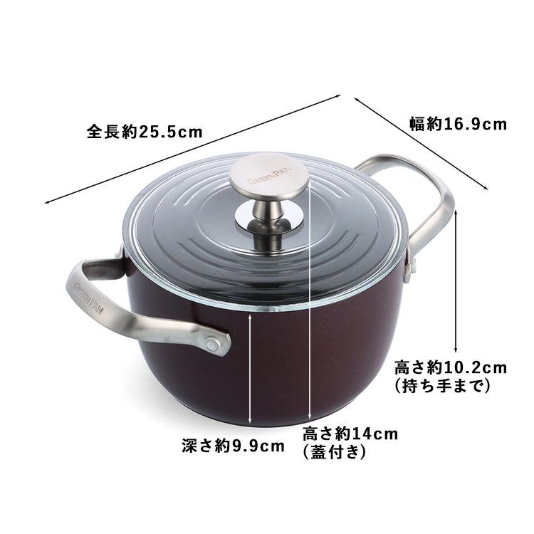 Y-YACHT kitchen selection GREEN PAN グリーンパン マルチフードクッカー 16.5cm キッチン マルチ 鍋 両手鍋 蓋付き キャセロール : アシストワン - 通販 - Yahoo!ショッピング Y-YACHT kitchen selection GREEN PAN グリーンパン マルチフードクッカー 16.5cm キッチン マルチ 鍋 両手鍋 蓋付き キャセロール : アシストワン - 通販 - Yahoo!ショッピング