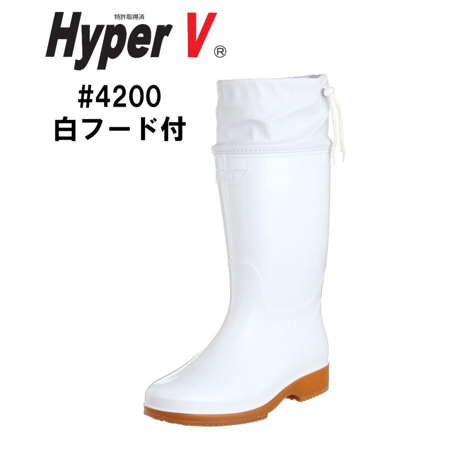 日進ゴム ハイパーV #4200 白 (先芯無し)フード付 作業用 衛生長靴 :hv4200:アシストワン - 通販 - Yahoo!ショッピング 日進ゴム ハイパーV #4200 白 (先芯無し)フード付 作業用 衛生長靴 :hv4200:アシストワン - 通販 - Yahoo!ショッピング