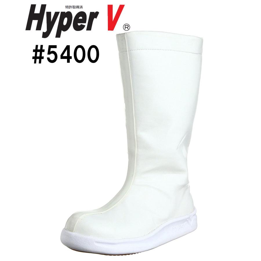 再販ご予約限定送料無料 日進ゴム ハイパーV #5400 白 先芯あり 衛生長靴 爆安プライス