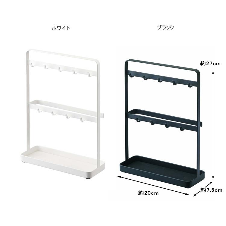 山崎実業 smart キーフックスタンド スマート : アシストワン - 通販