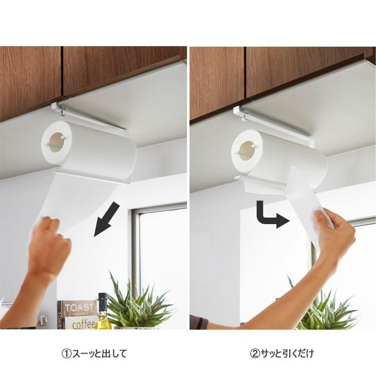 格安SALEスタート】 山崎実業 tower 片手でカット戸棚下キッチンペーパーホルダー タワー 鴨居フック 引っ掛け 浮かせ 台所 キッチン 収納 ホワイト 3295 ブラック 3296 Yamazaki materialworldblog.com 格安SALEスタート】 山崎実業 tower 片手でカット戸棚下キッチンペーパーホルダー タワー 鴨居フック 引っ掛け 浮かせ 台所 キッチン 収納 ホワイト 3295 ブラック 3296 Yamazaki materialworldblog.com
