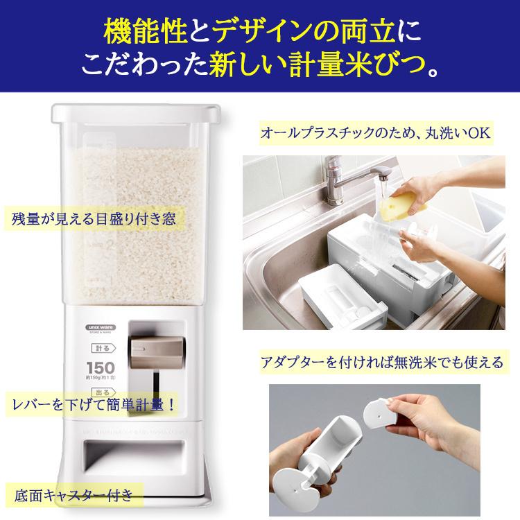 計量米びつ 6kg お米収納 無洗米対応 米びつケース 台所 キッチン 収納 米櫃 コンパクト 省スペース オシャレ 洗える 清潔 分解 水洗い 無洗米 アスベル :kome-6kg:アシストワン - 通販 - Yahoo!ショッピング 計量米びつ 6kg お米収納 無洗米対応 米びつケース 台所 キッチン 収納 米櫃 コンパクト 省スペース オシャレ 洗える 清潔 分解 水洗い 無洗米 アスベル :kome-6kg:アシストワン - 通販 - Yahoo!ショッピング