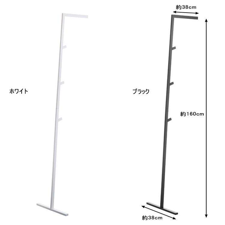 a.flat コートハンガー 山崎実業 玄関 LINE スリムコートハンガー ライン コート掛け