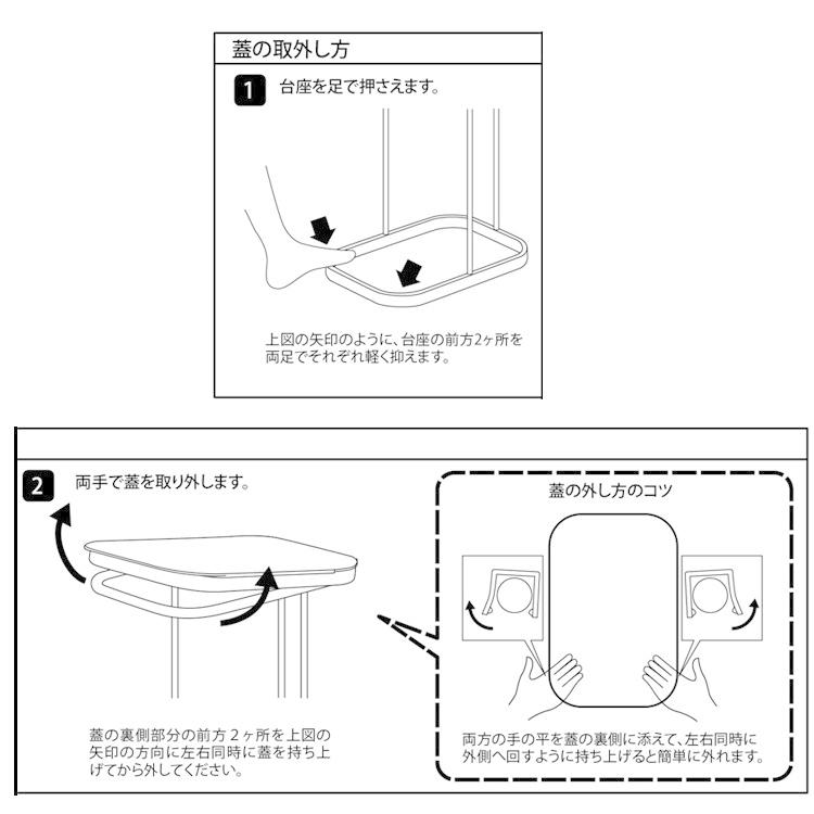 山崎実業 ゴミ箱 LUCE 横開き分別ゴミ袋ホルダー ルーチェ ホワイト 4907 ブラック 4908 | 山崎実業 | 09