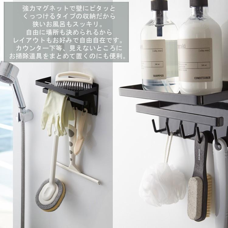 tower 山崎実業 マグネットバスルーム多機能ラック タワー 壁面収納