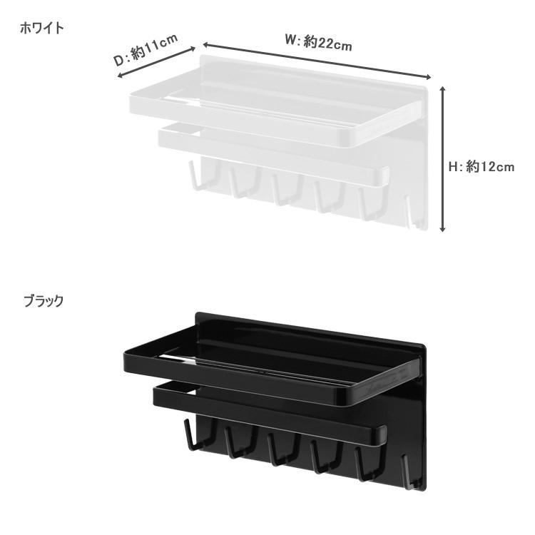 tower 山崎実業 マグネットバスルーム多機能ラック タワー 壁面収納