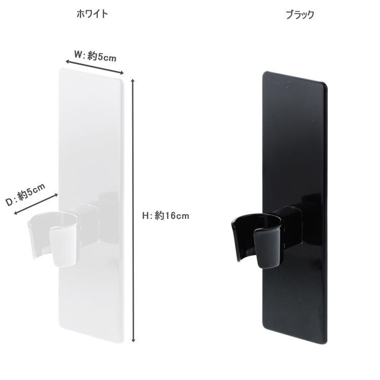 tower 山崎実業 タワー マグネット 風呂 マグネットバスルームシャワー